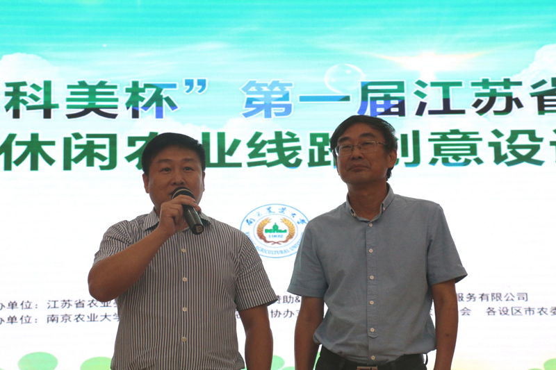 15 江苏省旅游局综合法规处陈劲松处长和91视频
杨旺生院长现场点评.JPG